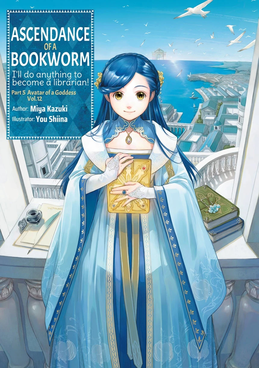 Ascendance of a Bookworm